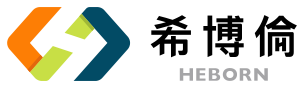 希博倫logo(web)